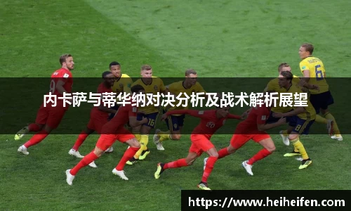 完美体育官方网站