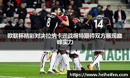 完美(中国)体育