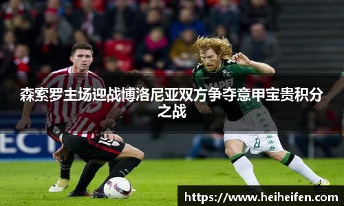 完美体育官方网站